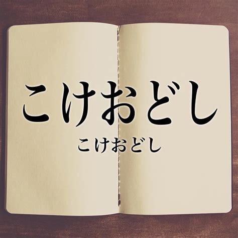 弧形|「弧形(こけい)」の意味や使い方 わかりやすく解説 Weblio辞書